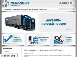Sites similar to metallotorg-spb.ru