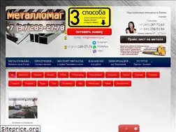 Sites similar to metallotorg.su
