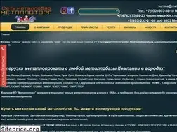 Sites similar to metallotorgbaza.ru