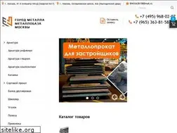 Sites similar to metallotpalycha.ru