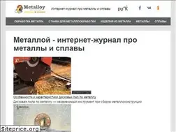 Sites similar to metalloy.ru
