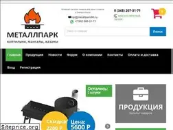 Sites similar to metallpark96.ru