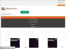 Sites similar to metallplace.ru