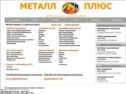 Sites similar to metallplus.com