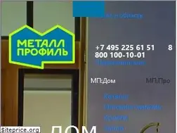 Sites similar to metallprofil.ru