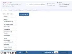 Sites similar to metallsb.ru
