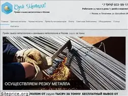 Sites similar to metallsday.ru