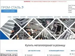 Sites similar to metallstal.ru