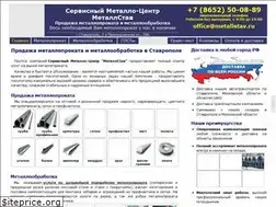 Sites similar to metallstav.ru