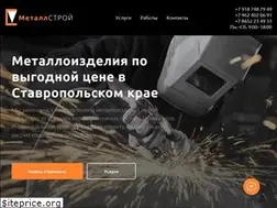 Sites similar to metallstroy26.com