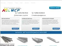 Sites similar to metallstroyregion.ru
