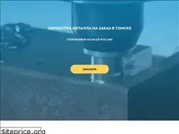 Sites similar to metalltex.ru