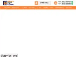 Sites similar to metalltorg.kg