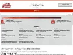 Sites similar to metalltorg24.ru