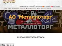 Sites similar to metalltorgbaza.ru