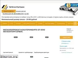 Sites similar to metalltorgekb.ru