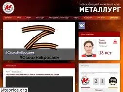Sites similar to metallurg-nk.ru