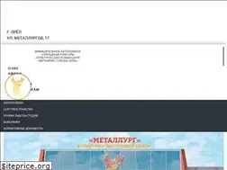 Sites similar to metallurg-orel.ru