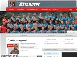 Sites similar to metallurg-rugby.ru