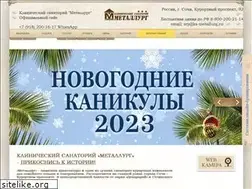 Sites similar to metallurg-sochi.ru