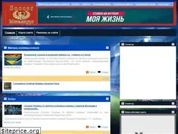Sites similar to metallurg.donetsk.ua