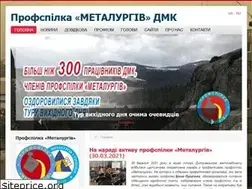 Sites similar to metallurg.dp.ua