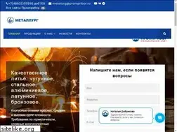 Sites similar to metallurgliv.ru