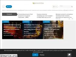 Sites similar to metallurgprom.org
