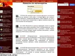 Sites similar to metallurgu.ru