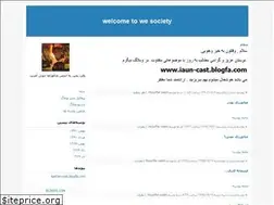Sites similar to metallurgyclub.blogfa.com