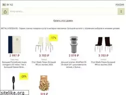 Sites similar to metallvsegda.ru