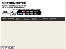 Sites similar to metalmaster.zp.ua