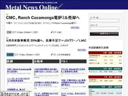 Sites similar to metalnews.com