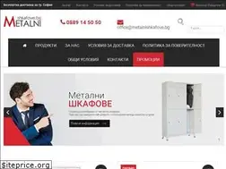 Sites similar to metalnishkafove.bg