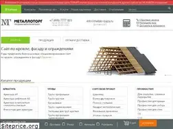 Sites similar to metalo-baza.ru