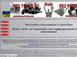 Sites similar to metalobaza.16mb.com