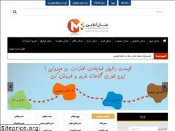 Sites similar to metalonline.ir