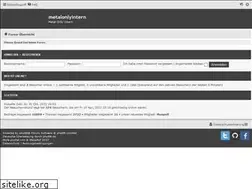 Sites similar to metalonly-intern.de