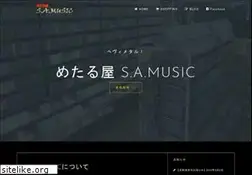 Sites similar to metalpesado.com