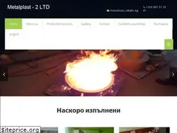 Sites similar to metalplast2.com