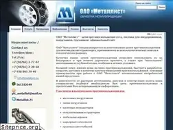 Sites similar to metalpro.su