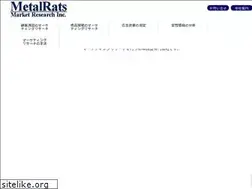 Sites similar to metalrats.co.jp