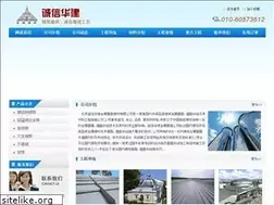 Sites similar to metalroof.cn