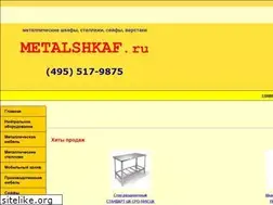 Sites similar to metalshkaf.ru
