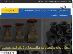 Sites similar to metalspipe.ir