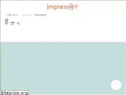 Sites similar to metalstamp.jp