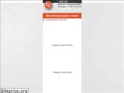 Sites similar to metalstanki.com.ua