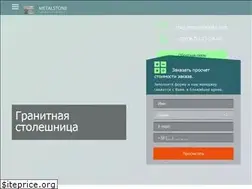 Sites similar to metalstone.com.ua