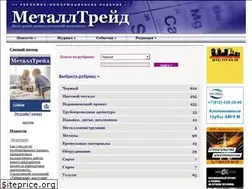 Sites similar to metaltd.ru