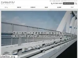 Sites similar to metaltechno.co.jp